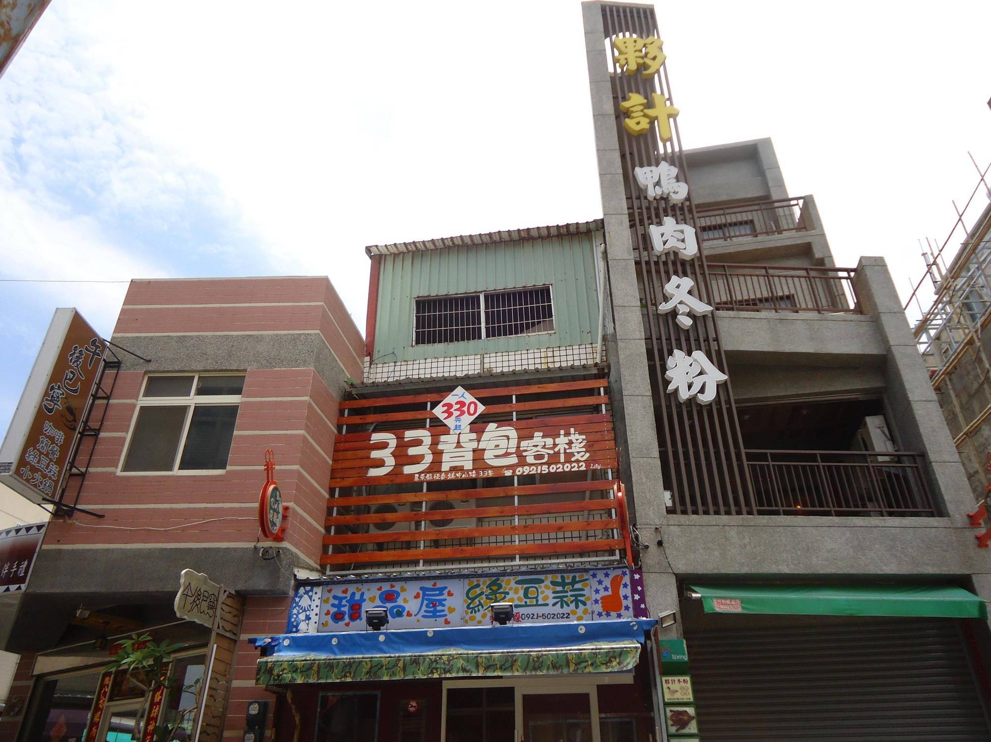 33 Backpacker Hostel Kota Tua Kota Tua Hengchun Bagian luar foto